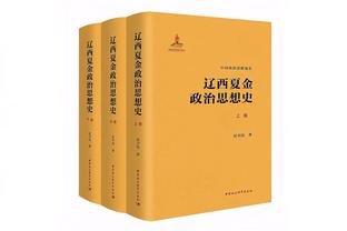 亚历山大INS：这将会是顶级对决 现在你们必须要准备好面对雷霆